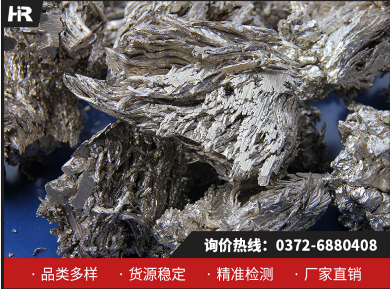 金屬鈣：工業升級核心材料，林州宏瑞19年品質之選！